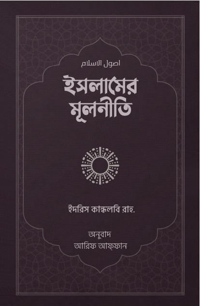 durbar_shop Books